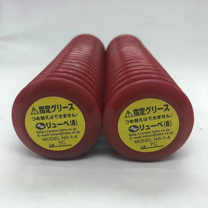 Smt Grease Lube Original Lube Lhl-X100-7 700g Grease For Pick And Place ...