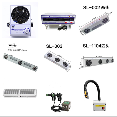 SL-010 Ionizing Air Blower Bench Top Ionizing Air Blower for smt machine Industrial Eliminate Equipment Horizontal