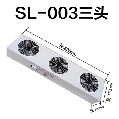 220V/110V ESD Magazine Rack SL-003 Overhead Ionizing Cleaning